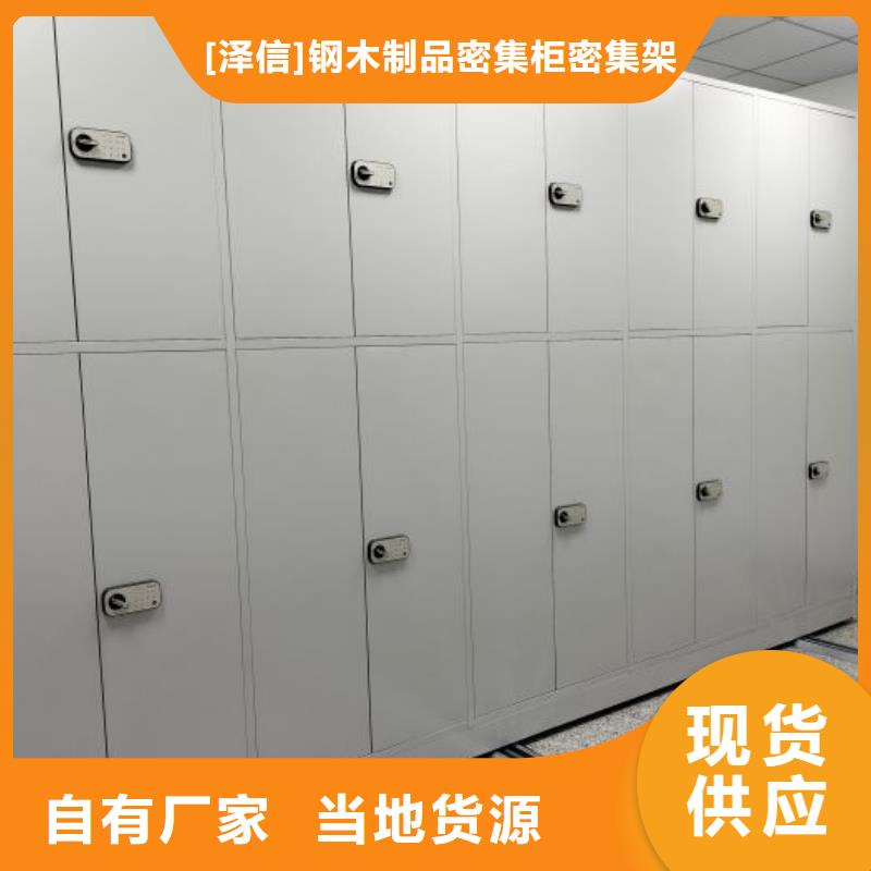 金属密集柜产品参数