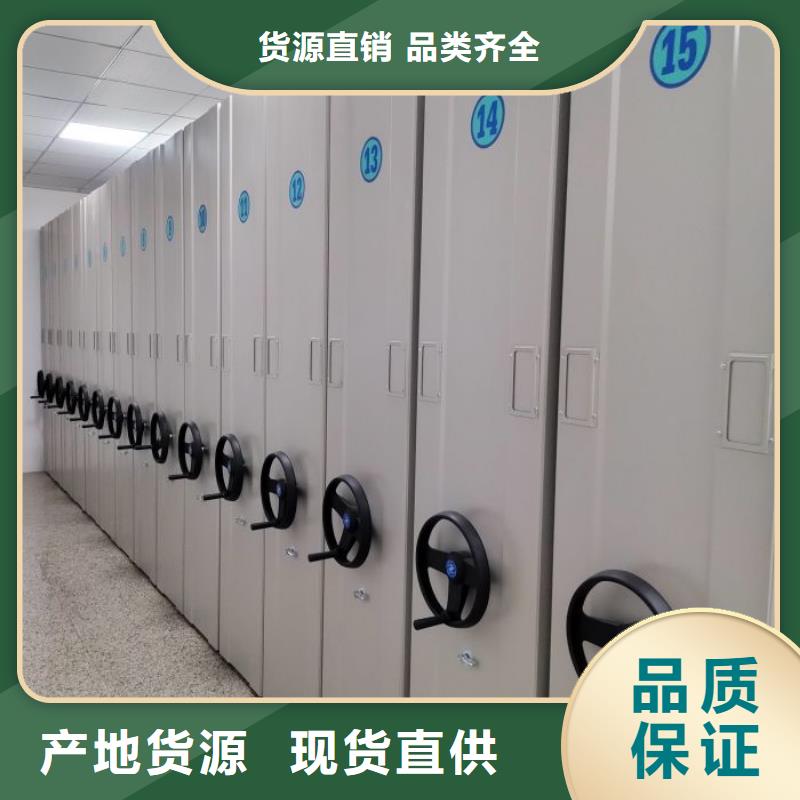 各类产品的不同点【泽信】手动病历密集架