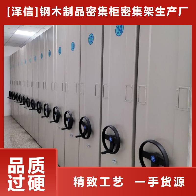优选：企业档案库密集柜供应商