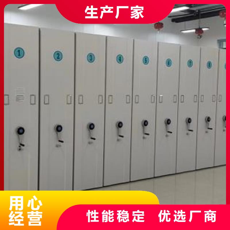 厂家是经销商生存的一切载体【泽信】密集移动档案柜