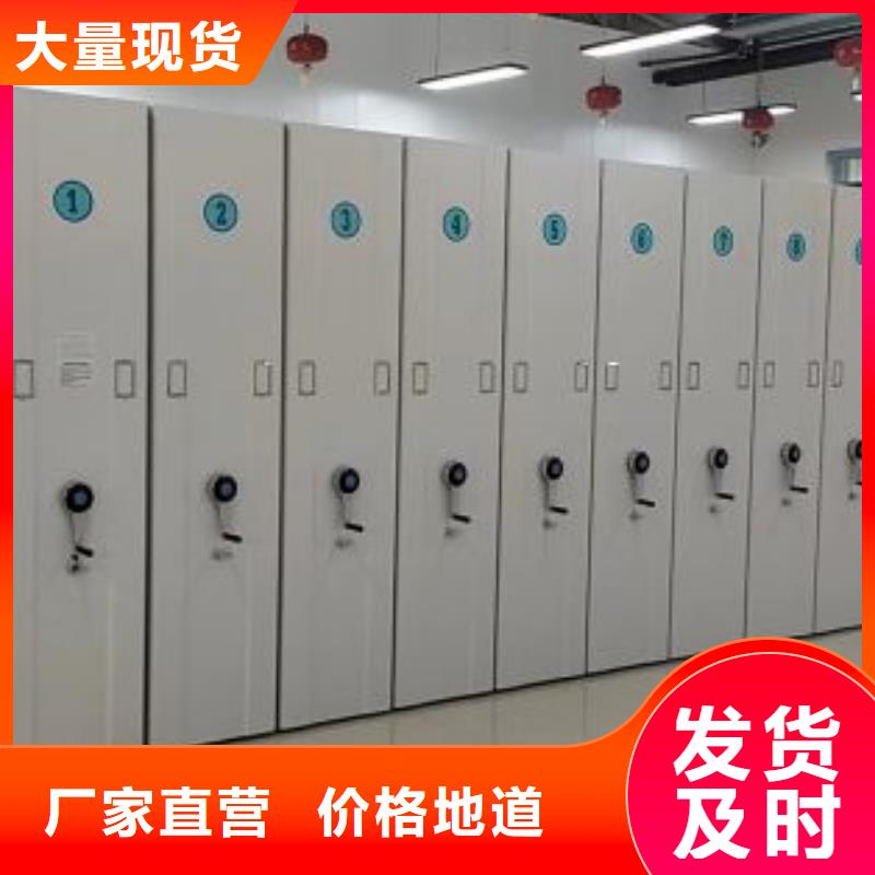 定制档案馆密集柜的供货商