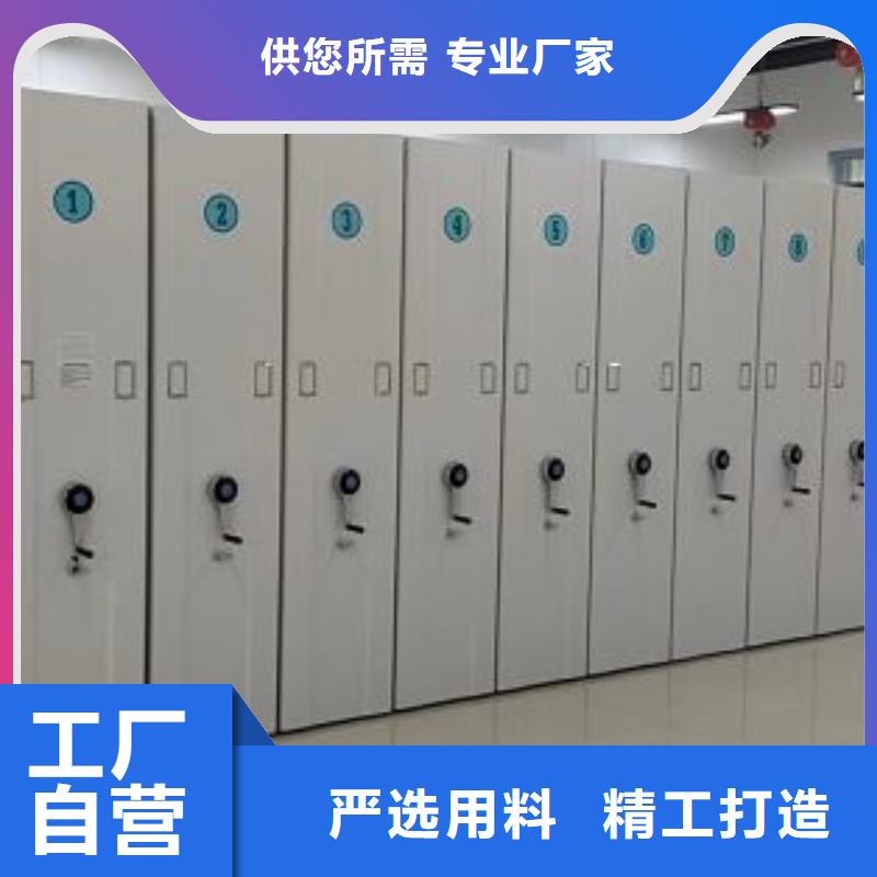厂家迅速开拓市场的创造途径【泽信】文件密集柜