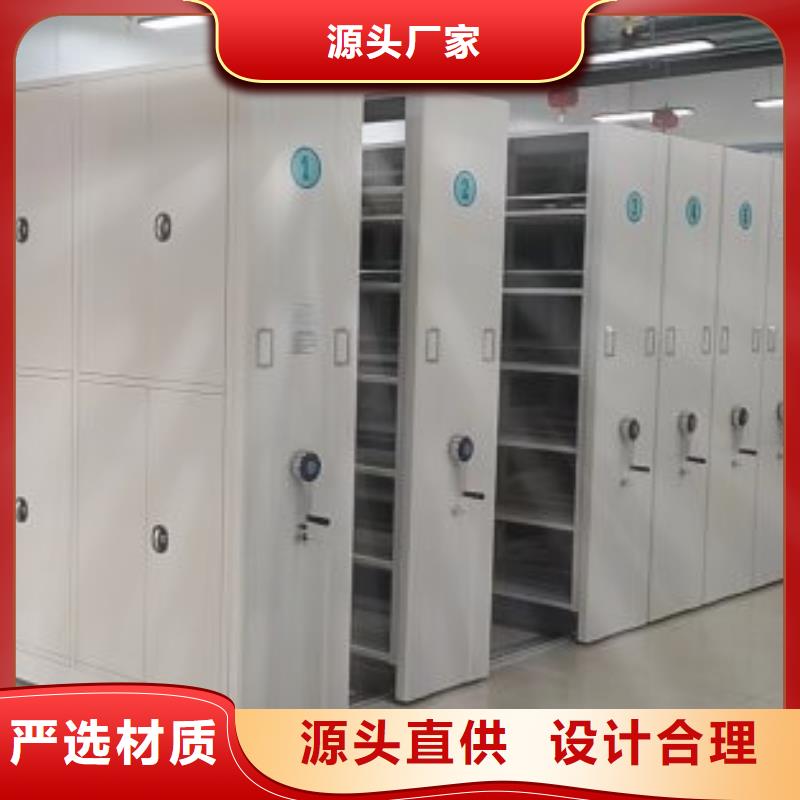 全封闭凭证密集柜来图来样定制