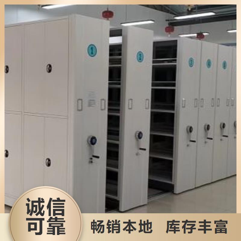 加盟商【泽信】图书馆密集架