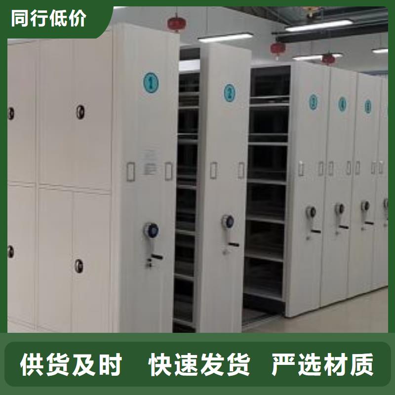 产品问题的原理和解决【泽信】档案库密集架