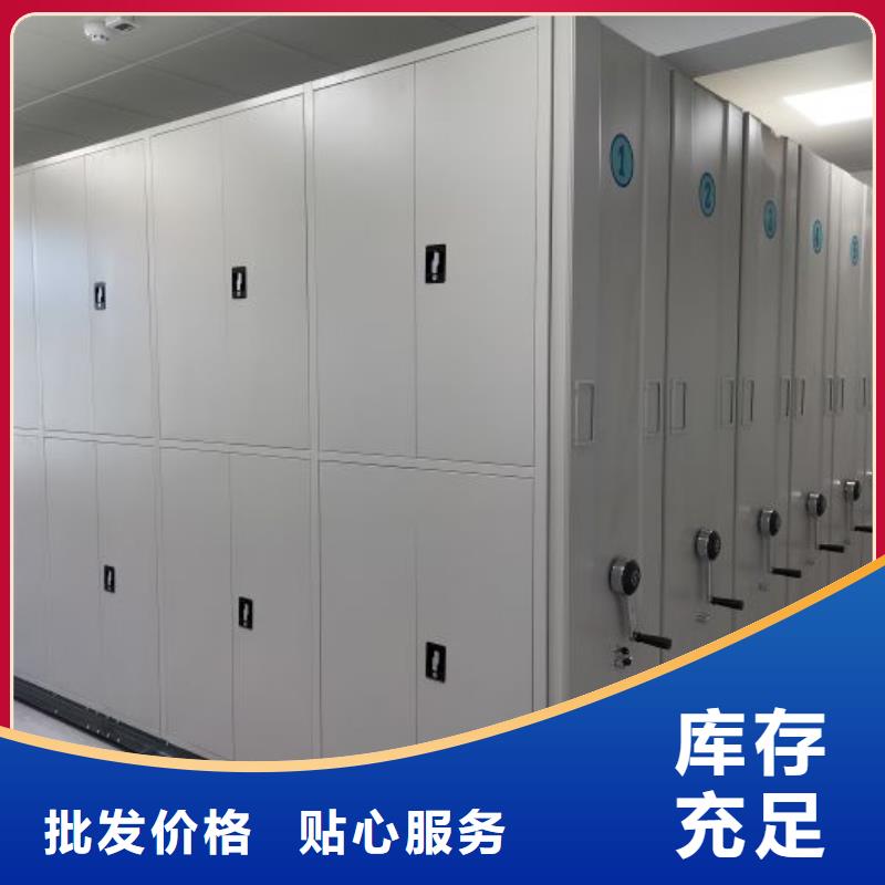 销售厂家【泽信】密集式移动档案柜