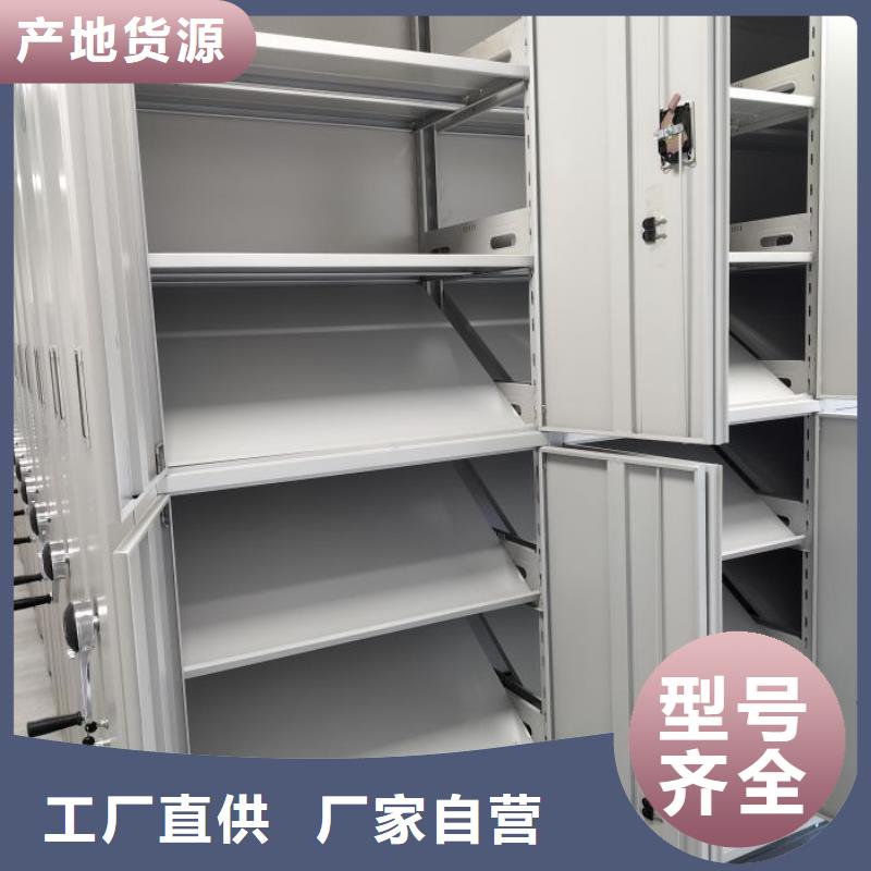 密集手动档案柜可靠优惠