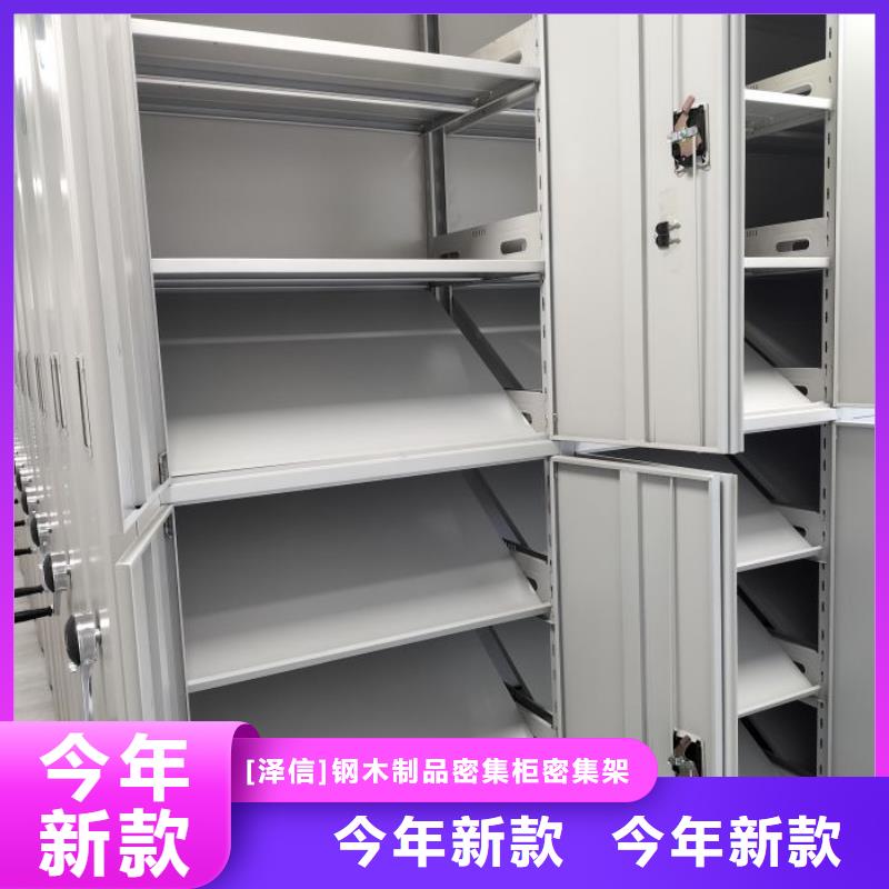 现货供应切片密集柜_厂家/供应