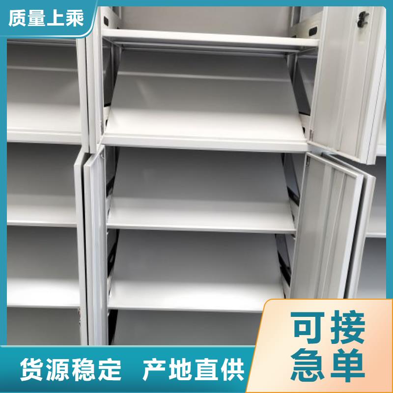 采购全封闭式密集架必看-售后保证