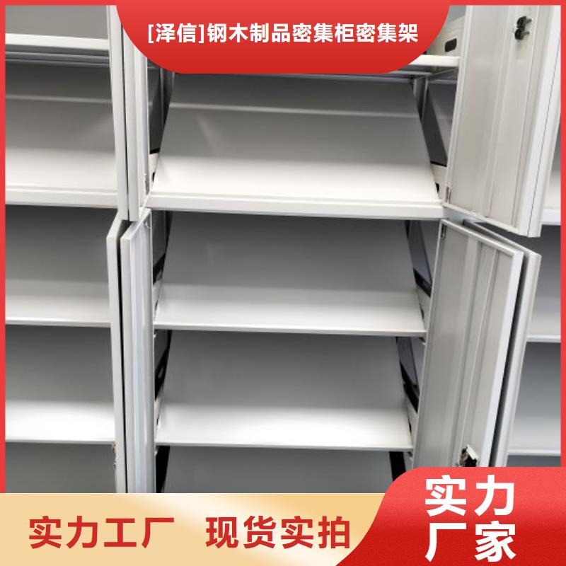 樟木密集架厂家-交货周期短