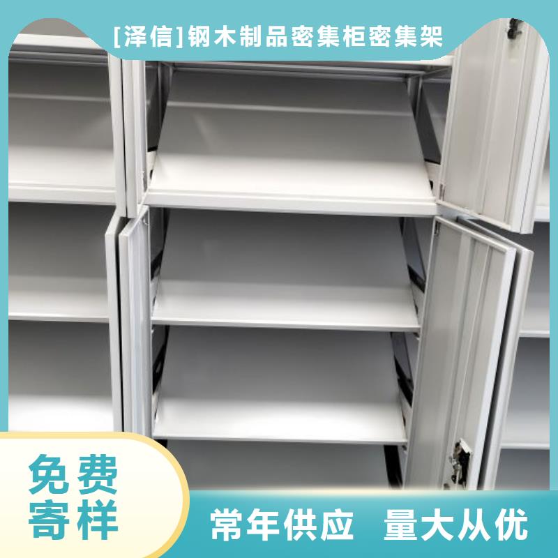 产品使用中的长处与弱点【凯美】密集柜