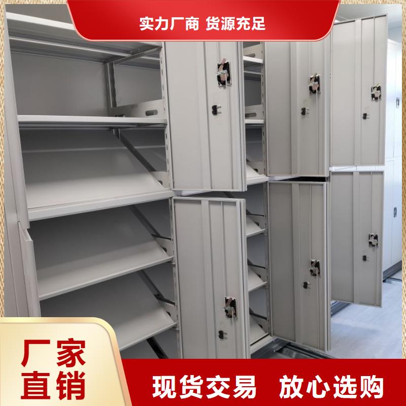 厂家勇敢创造的市场反响【泽信】档案密集架