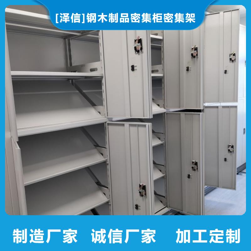 常见故障及处理方法【泽信】智能密集柜