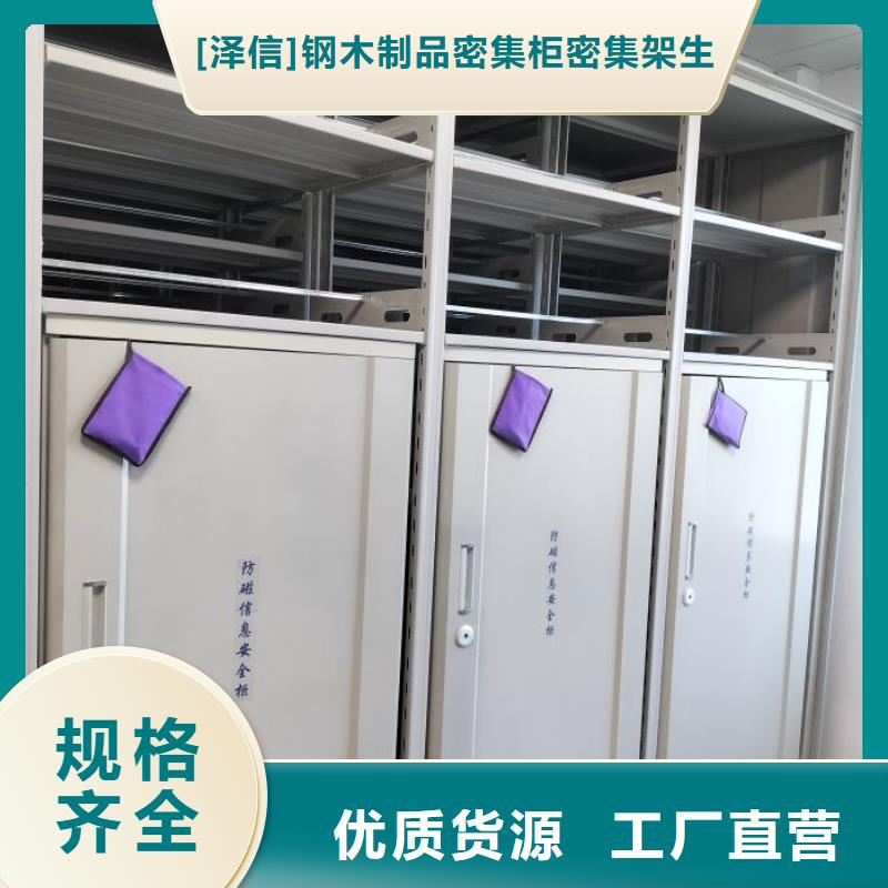 产品发展趋势和新兴类别【泽信】移动钢板密集架
