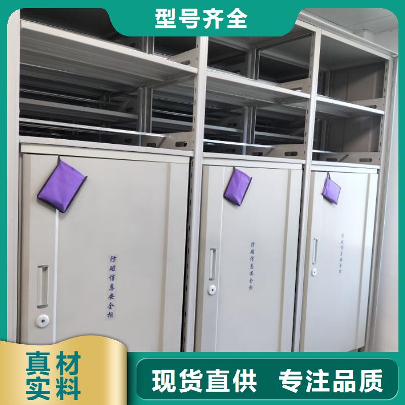 移动密集型书架现货批发