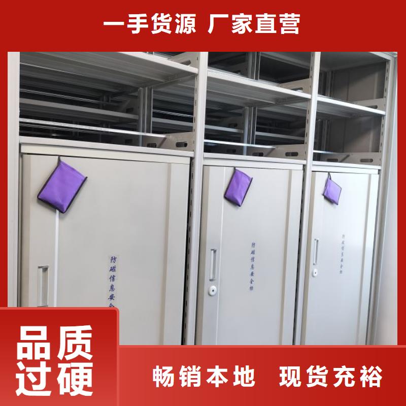 产品使用不可少的常识储备【泽信】全封闭式档案密集架