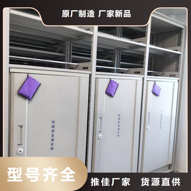 产品的选用原则有哪些【泽信】摇把式密集柜