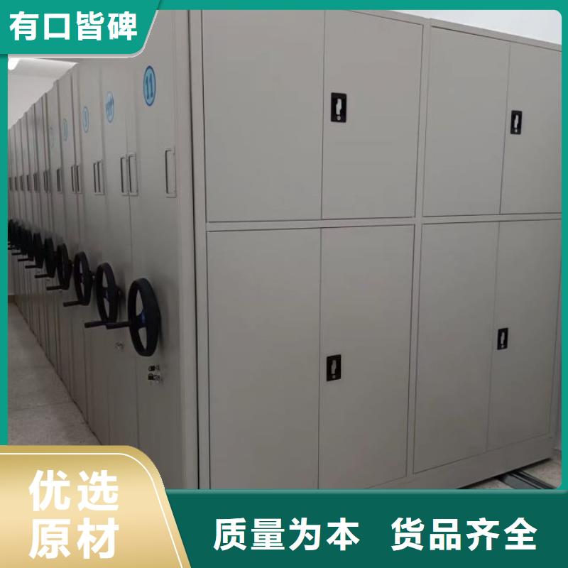 全力以赴【泽信】手摇密集架