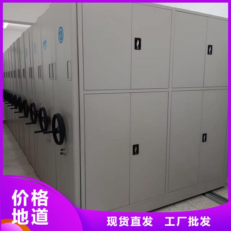 正规手电动智能密集架生产厂家