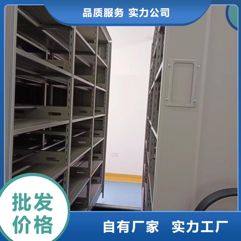 产品的区分鉴别方法【泽信】手摇动密集架