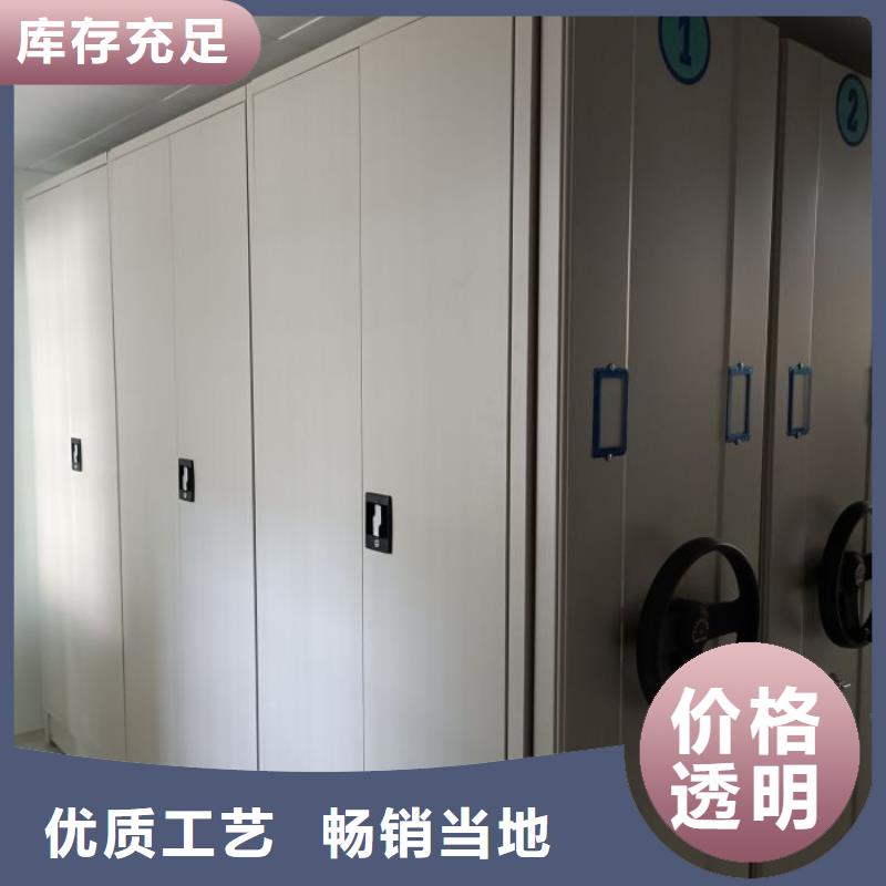 脚踏实地【泽信】资料室密集柜