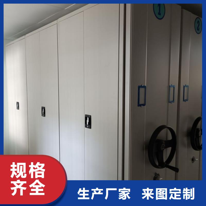 咨询电话多少【泽信】防磁密集架