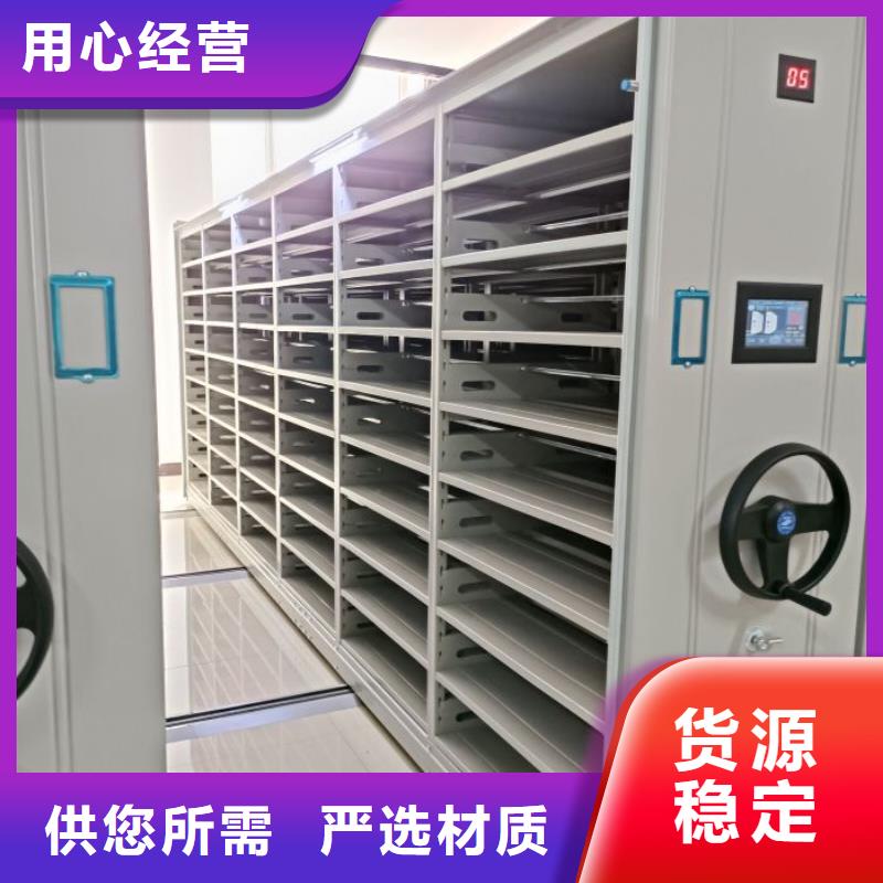 厂家分享给经销商的发展之道【泽信】档案室电动密集架