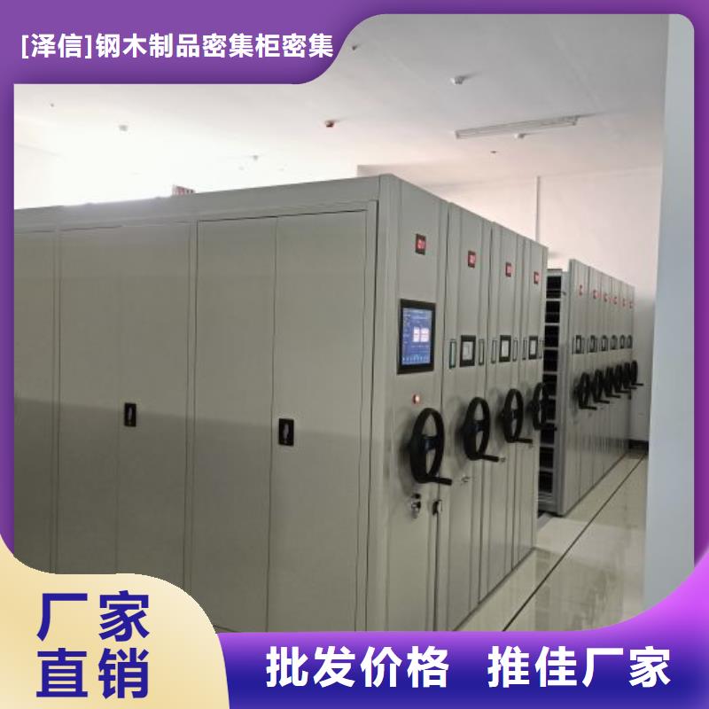 产品使用有哪些基本性能要求【泽信】蜡片密集柜