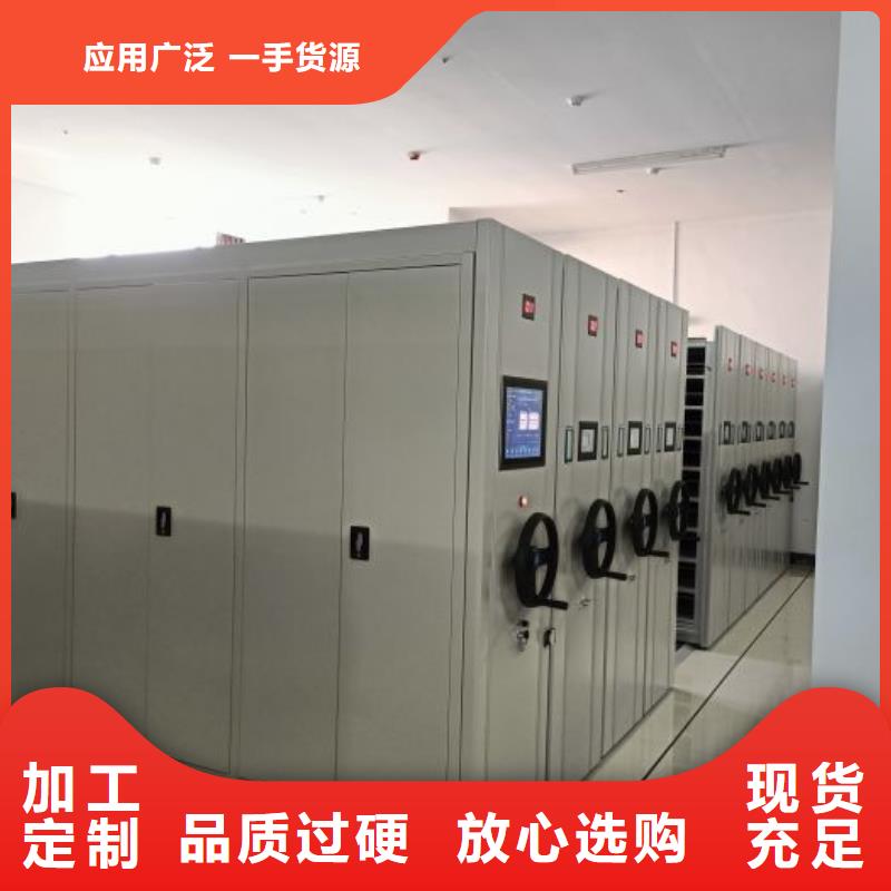 档案室手动密集架优惠力度大