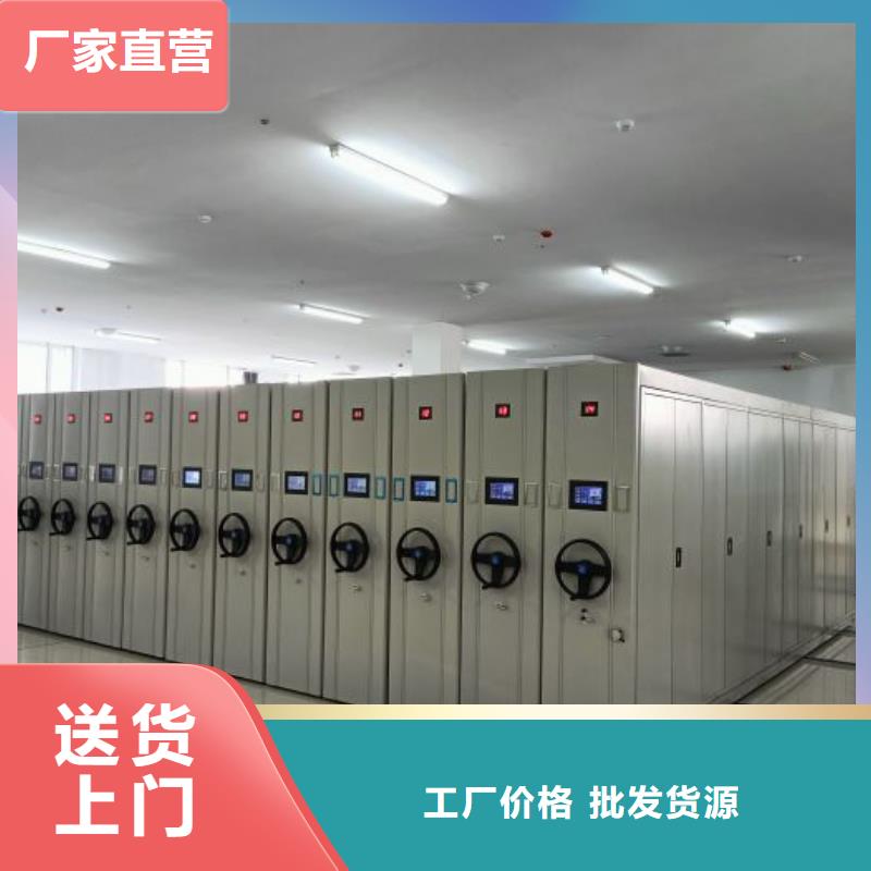 金属密集柜产品参数
