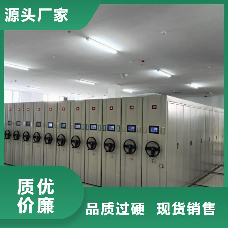 立足实际【泽信】文件密集架