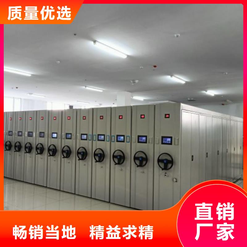 行业跟随技术发展趋势【泽信】琼海市不动产档案密集架