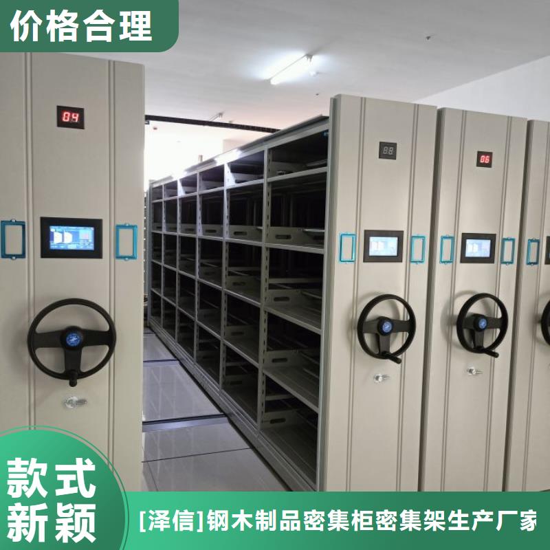 产品使用的注意事项【泽信】手摇动密集架