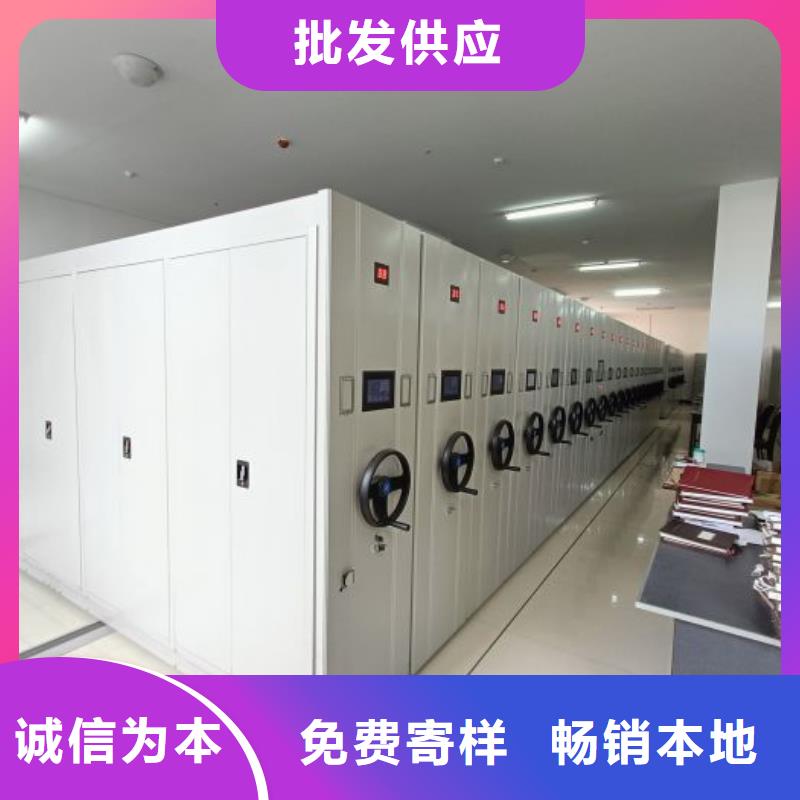 性价比高的手摇移动铁皮柜厂家