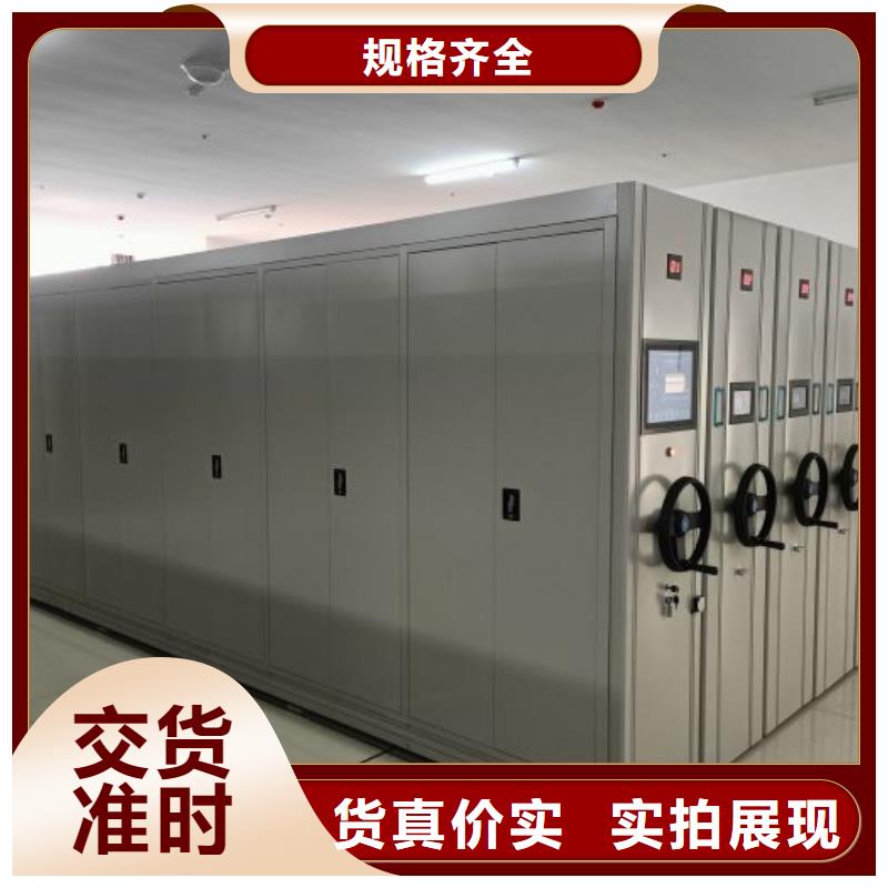厂家分享实现盈利的早期秘诀【泽信】加固型密集架
