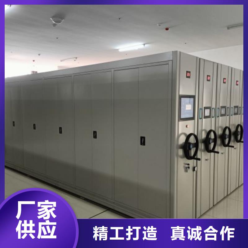 档案室管理密集架现货供应