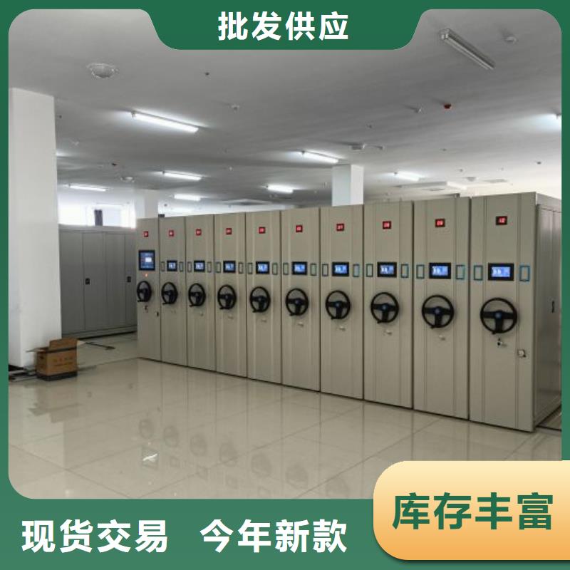 务实发展【泽信】档案馆藏室密集柜