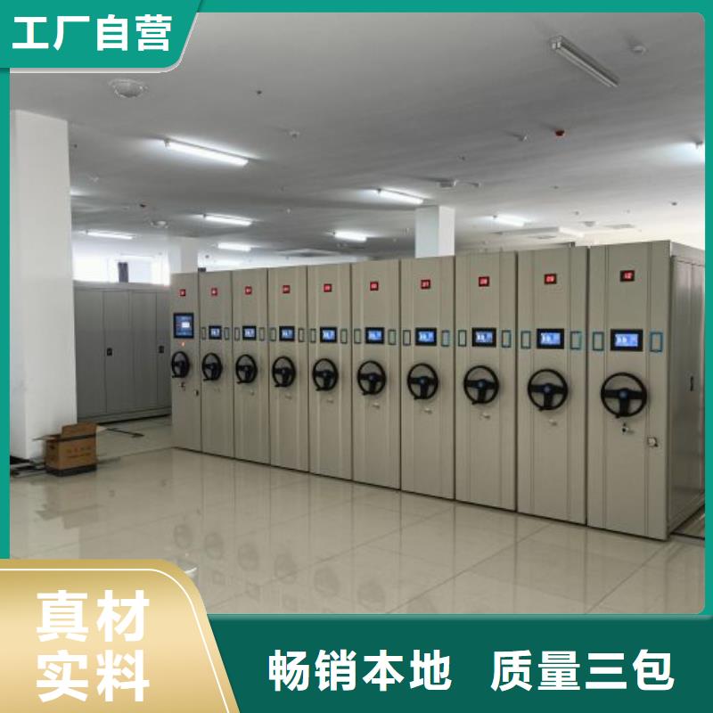 共享双赢【泽信】财务档案密集架