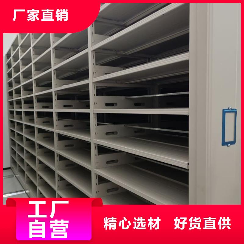 全力以赴【泽信】手摇密集架