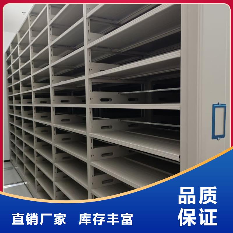 厂家要重视度的塑造【泽信】活动密集架