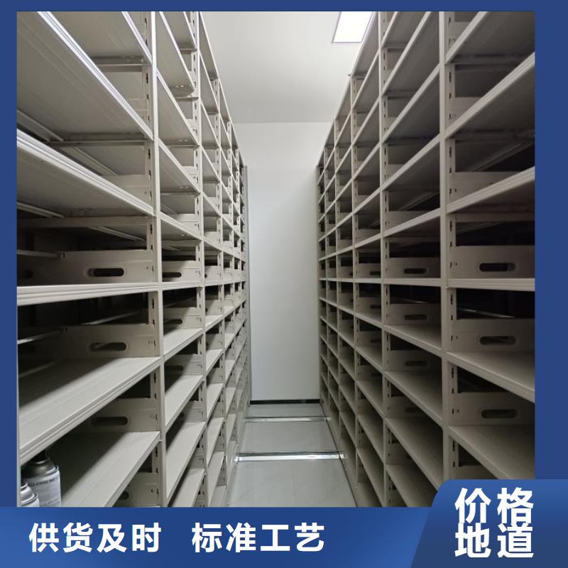 说明书【泽信】档案盒密集架