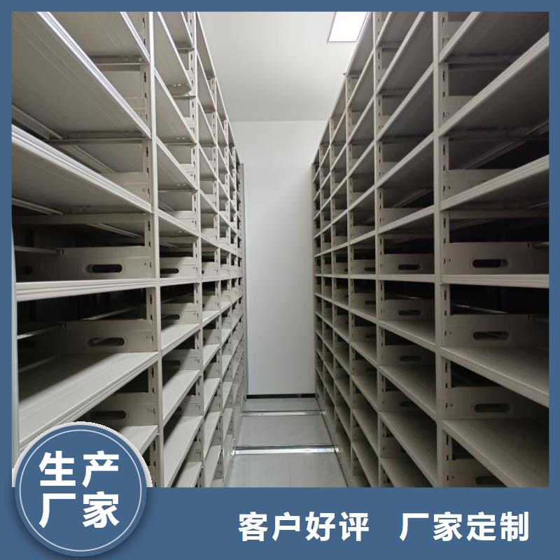 厨式密集架企业-经营丰富