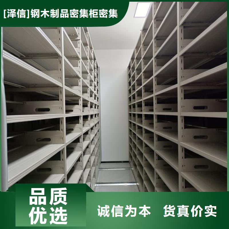 厂家的好处和积影响【凯美】档案密集架