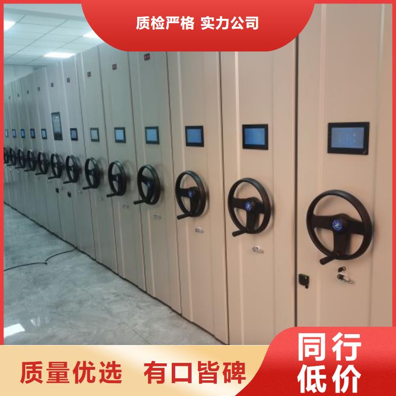 质优价廉的办公密集架公司