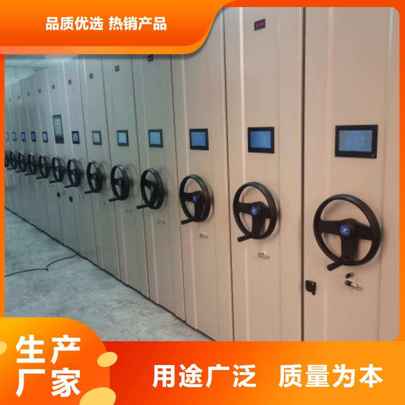 厂家分享实现盈利的早期秘诀【泽信】智能型密集档案柜