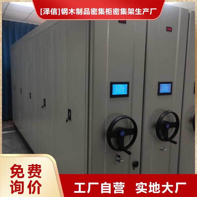 产品使用误区【泽信】行走式密集柜