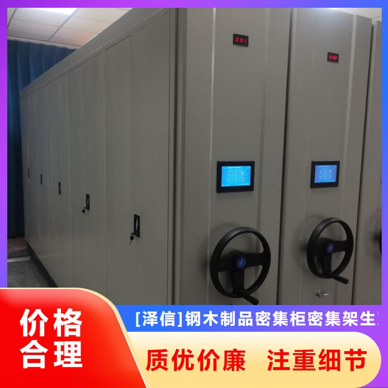 产品发展趋势和新兴类别【泽信】密集式移动档案柜
