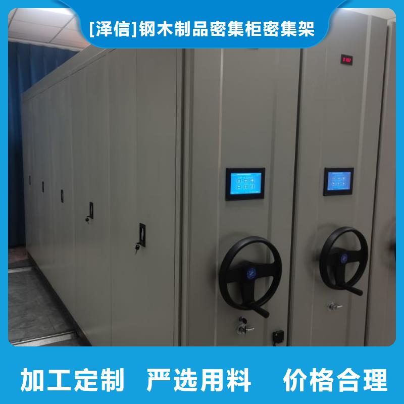 产品使用中的长处与弱点【凯美】密集柜