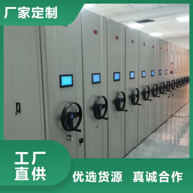 交易市场【泽信】图书密集架