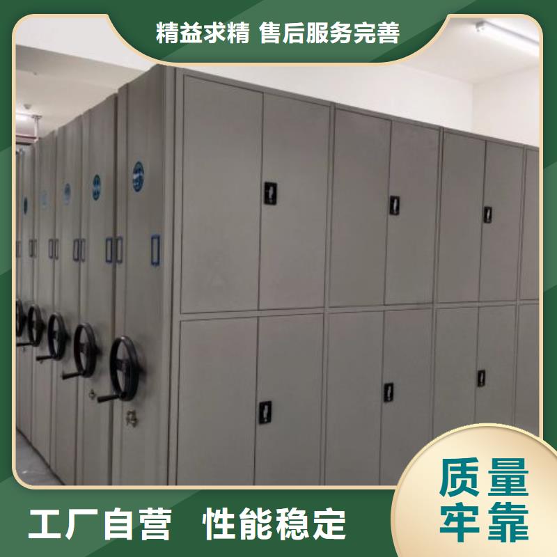 凭证移动密集架品种多价格低